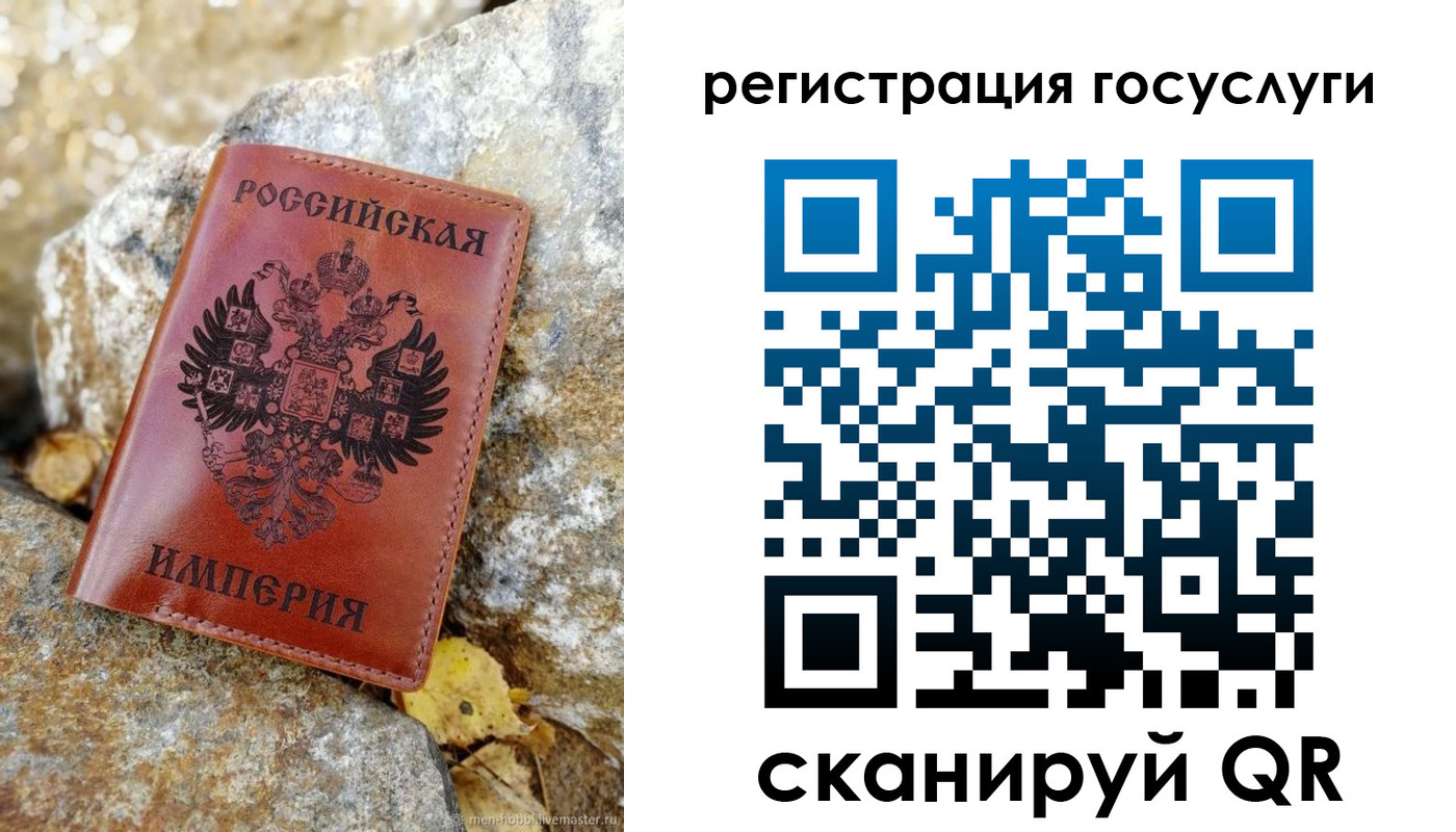прописка для военкомата в Удачном