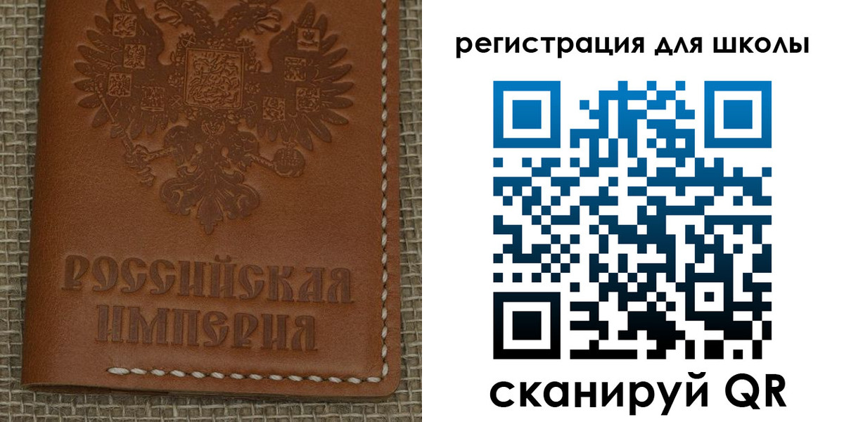 прописка паспорт в Удачном